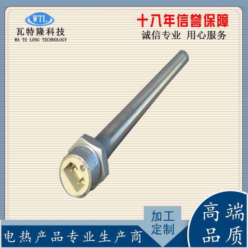 六角法兰加热管1.5寸3U型螺纹发热管水箱电热管220V380V,农机/农具/农膜,播种栽苗器/地膜机,淘宝优惠券,粉丝福利购,淘宝优惠卷