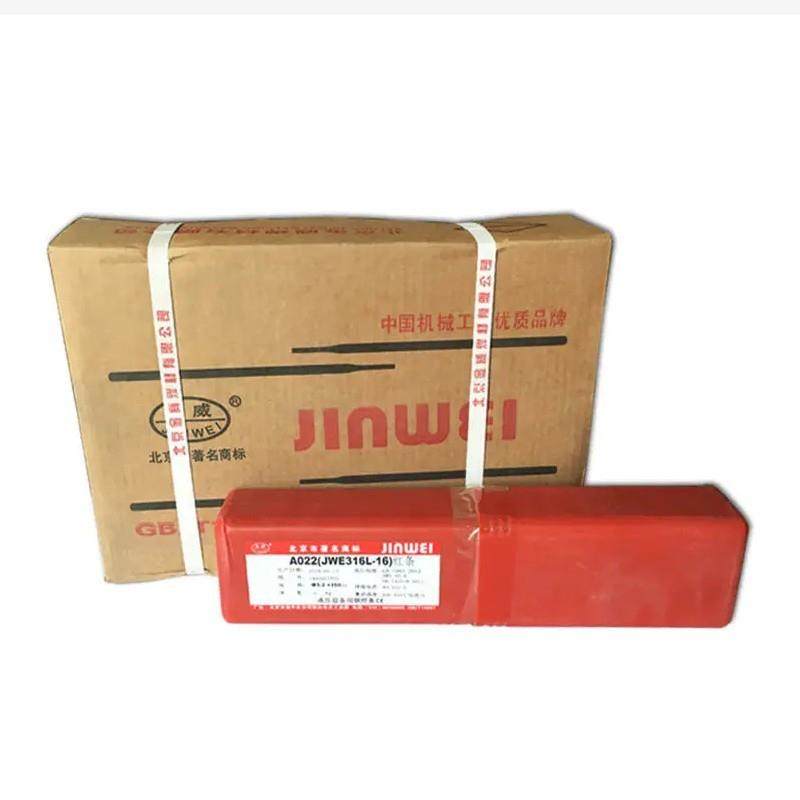 北京金威A022不锈钢焊条JWE316L-16不锈钢电焊条,农机/农具/农膜,播种栽苗器/地膜机,淘宝优惠券,粉丝福利购,淘宝优惠卷
