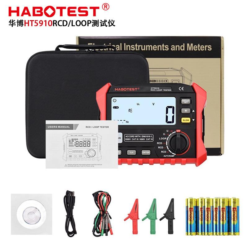 华博漏电开关/回路电阻仪高压电塔电阻工业用RCD/LOOP仪