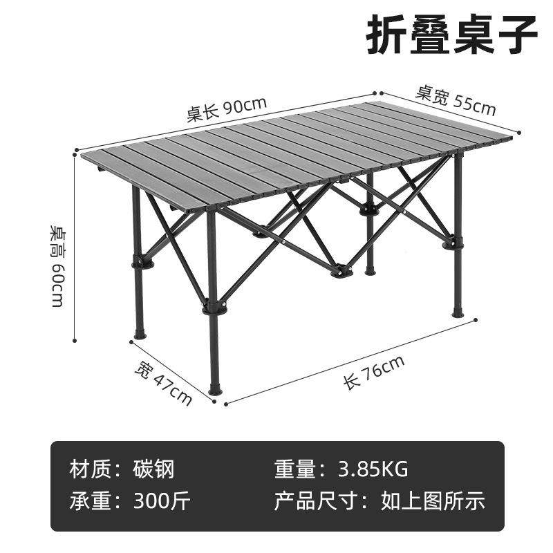 8寸露营车桌子户外露营车桌子可折叠野营餐桌营地小推车桌面蛋卷,农机/农具/农膜,播种栽苗器/地膜机,淘宝优惠券,粉丝福利购,淘宝优惠卷