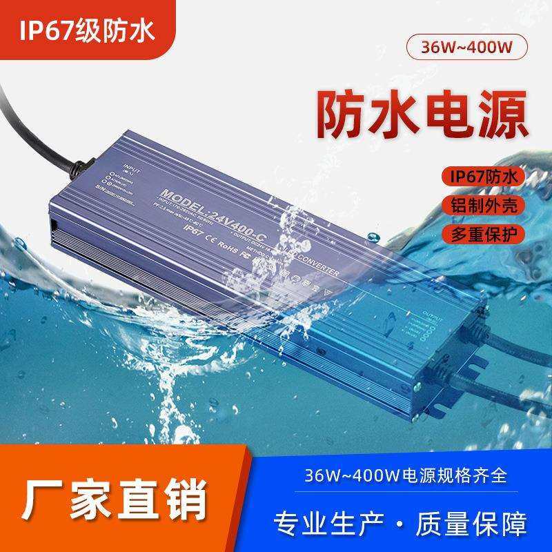 24v户外防水开关电源led低压灯带防水变压器12v直流恒 压驱动电源,农机/农具/农膜,播种栽苗器/地膜机,淘宝优惠券,粉丝福利购,淘宝优惠卷