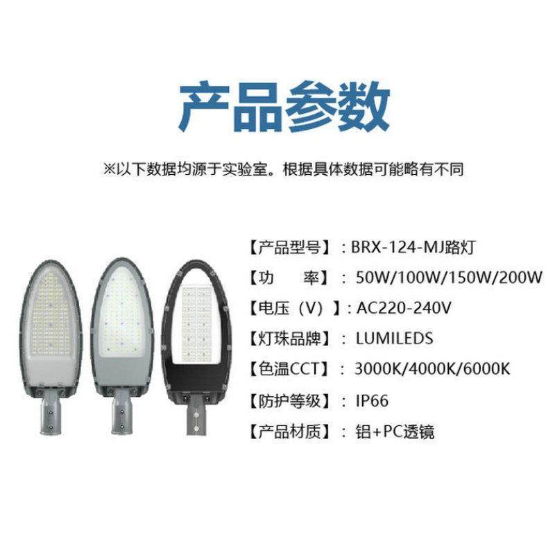 工程市电LED路灯头新农村户外高亮防水高杆灯道路照明灯工程模组,农机/农具/农膜,播种栽苗器/地膜机,淘宝优惠券,粉丝福利购,淘宝优惠卷