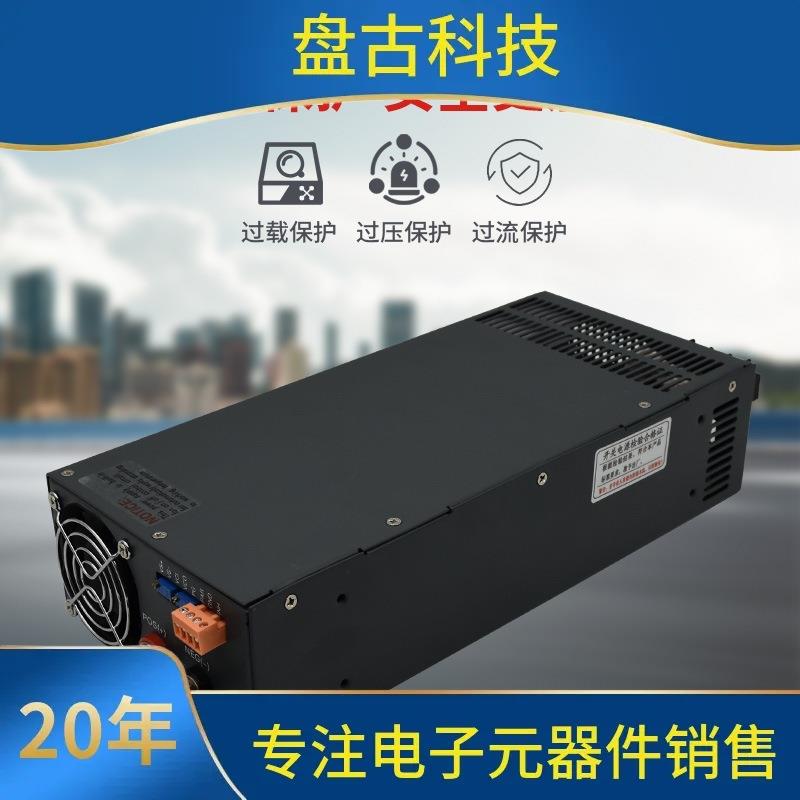 大功率开关电源直流12V24V36V48V1000W1200W1500W2000W50A60A100A