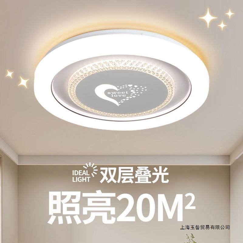 主卧室灯2025新款LED吸顶灯现代简约全光谱护眼儿童房间中山灯具,农机/农具/农膜,播种栽苗器/地膜机,淘宝优惠券,粉丝福利购,淘宝优惠卷