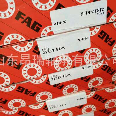 德国FAG21317-E1-K 调心滚子轴承21318-E1-K