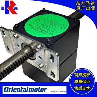 2LB50N 4LF45N 0LF20N 2LB25N ORIENTAL减速机头5LB10U