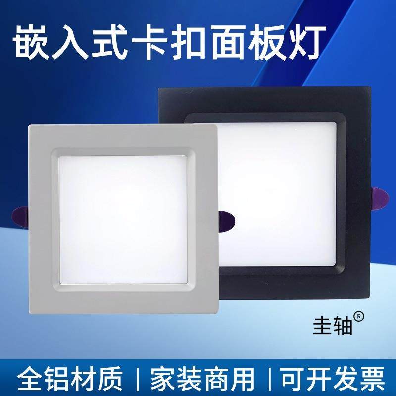 LED方形筒灯嵌入式卡扣格栅灯厨房灯15x15方孔灯17x17cm卫生间灯,农机/农具/农膜,播种栽苗器/地膜机,淘宝优惠券,粉丝福利购,淘宝优惠卷