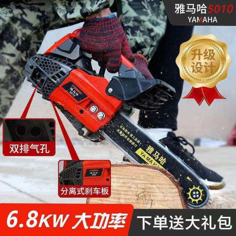 纯进口5010小型汽油锯伐木锯毛竹锯10寸12寸14寸家用便捷式单手锯,农机/农具/农膜,播种栽苗器/地膜机,淘宝优惠券,粉丝福利购,淘宝优惠卷