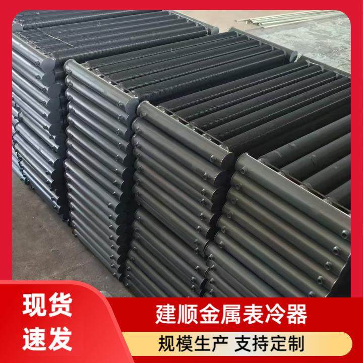 车间供暖89暖气片不锈钢换热器烘干房换热器热交换器铝翅片散热管,农机/农具/农膜,播种栽苗器/地膜机,淘宝优惠券,粉丝福利购,淘宝优惠卷