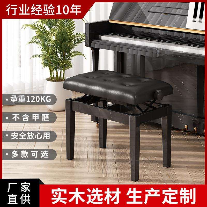 厂家直销 升降钢琴凳 单人 实木钢琴凳 实木软面凳 跨境优选