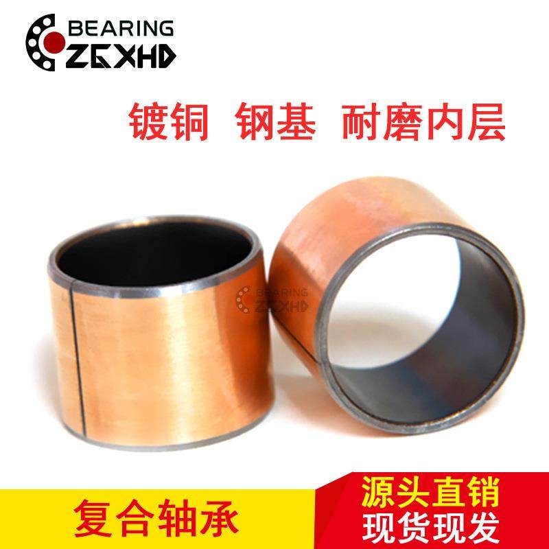 SF-1复合铜套无油自润滑轴套19*28*22 32*5*15 55*60*2轴承,农机/农具/农膜,播种栽苗器/地膜机,淘宝优惠券,粉丝福利购,淘宝优惠卷