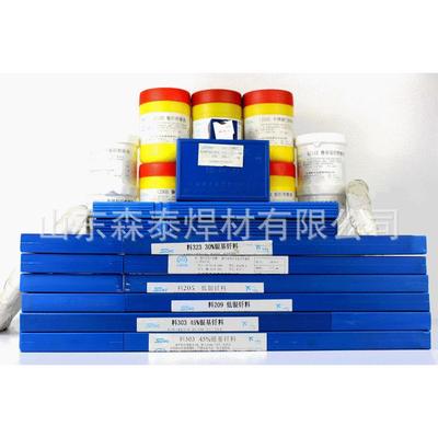 现货销售S201(丝201)紫铜焊丝 SCu1898/ERCu上海斯米克焊材