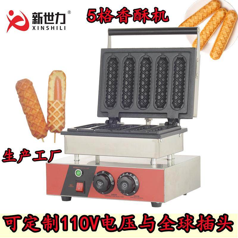 五格香酥机热狗棒机商用烤肠机玛芬热狗棒机5棍香酥棒机电饼档,农机/农具/农膜,播种栽苗器/地膜机,淘宝优惠券,粉丝福利购,淘宝优惠卷