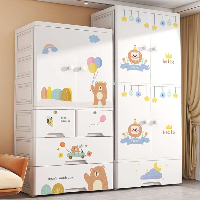 家用双开门儿童衣柜塑料宝宝玩具衣物收纳柜抽屉式卧室整理储物柜