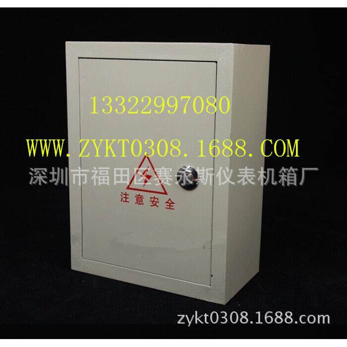 700*800*180mm铁配电箱/室内防水接线箱//监控电源控制箱/开关箱,农机/农具/农膜,播种栽苗器/地膜机,淘宝优惠券,粉丝福利购,淘宝优惠卷