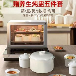 德思新多功能蒸烤一体机家用智能烘焙电炸锅微波炉大容量台式烤箱