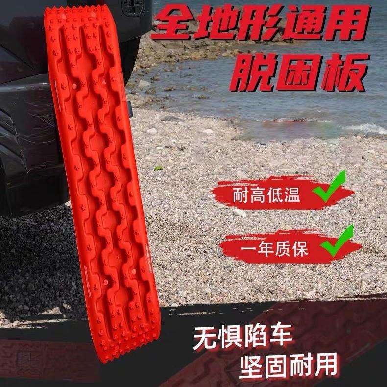 跨境热销车顶行李架脱困板固定螺丝皮卡多功能龙门架固定脱困板器