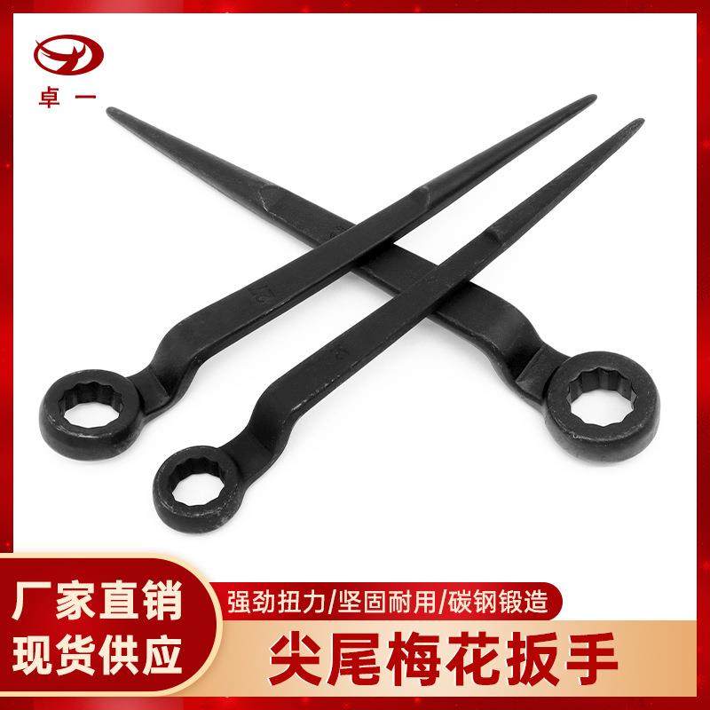 单头尖尾梅花扳手重型手撬棒敲击加厚弯柄扳手高颈五金工具24—46,农机/农具/农膜,播种栽苗器/地膜机,淘宝优惠券,粉丝福利购,淘宝优惠卷
