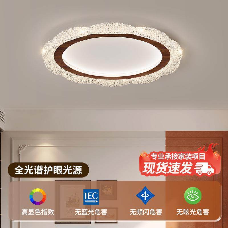 全光谱护眼现代简约2025新款吸顶灯简约轻奢大气房间灯中山灯具,农机/农具/农膜,播种栽苗器/地膜机,淘宝优惠券,粉丝福利购,淘宝优惠卷