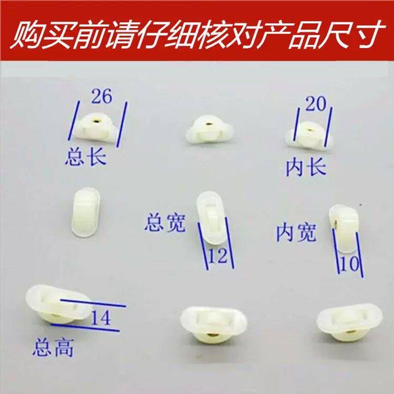 商用卧式展示柜冻柜玻璃门塑料滑轮海鲜冷藏柜推拉门小滑轮配件