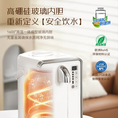 浦美泰电热水瓶定量出水恒温水壶烧水壶冲奶电热水壶玻璃保温家用