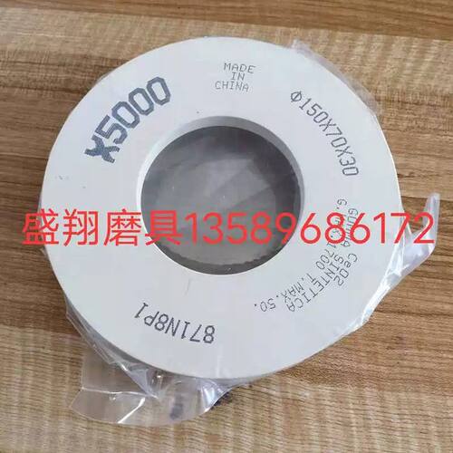 玻璃磨边机抛光轮CE3高低速抛光轮098精抛高亮超白鱼缸SD01抛光轮