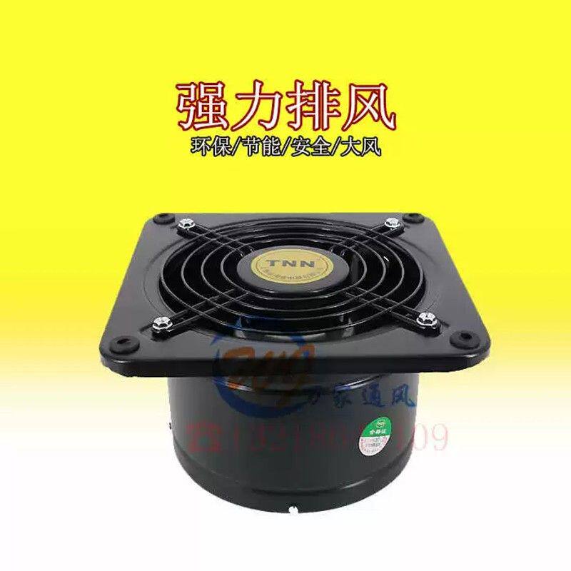 TNN外转子抽风机强力换气排风扇厨房管道风机工业排风扇6寸150mm