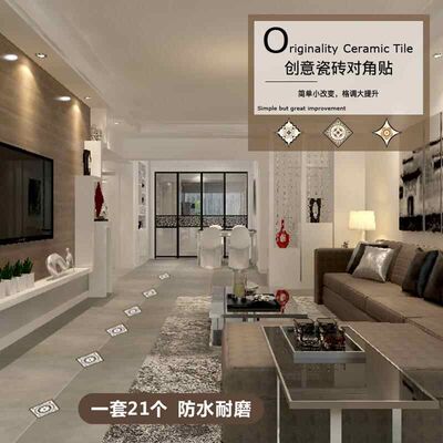 地板贴花瓷砖对角贴纸自粘创意装饰防水耐磨地板贴可移除对角贴