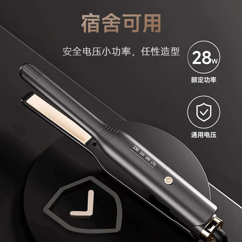 男士专用短发直板夹板卷发棒两用男生负离子小型宿舍刘海烫发神器,个人护理/保健/按摩器材,卷/直发器,淘宝优惠券,粉丝福利购,淘宝优惠卷