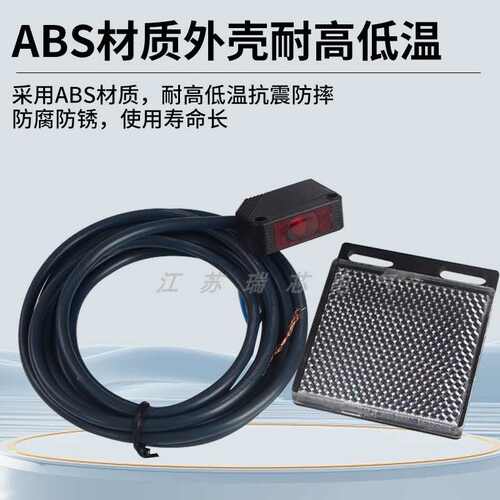 欧母龙款小方形漫反射红外光电开关E3ZG E3Z-R61 L61 81 86 D61