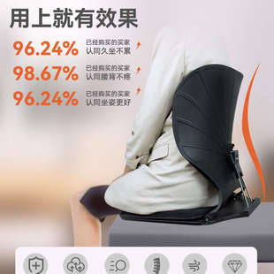 护腰坐垫办公室久坐不累神器上班座椅学生矫正坐姿折叠撑腰靠垫托