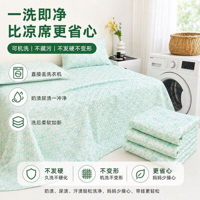 A类母婴天然竹纤维凉席夏季凉感冰丝软席可机洗儿童抗菌空调席子