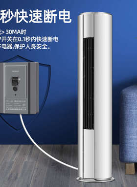 中国人民3p空调漏电保护开关3匹家用220v柜机专用电热水器32a灰色