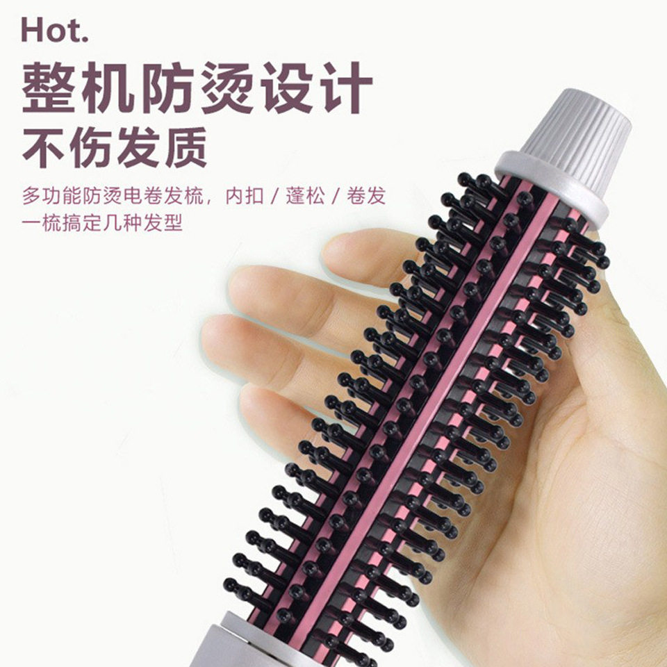 短发纹理烫发卷发棒多功能直发梳男士直发卷发干湿两用打理蓬松头