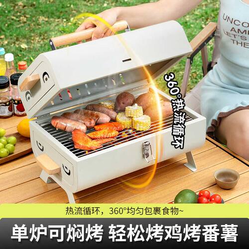 围炉煮茶烤火炉套装烧烤炉子家用户外烧烤架子便携工具室内炭火炉
