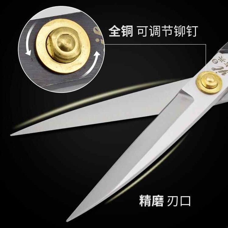 裁缝剪刀永吉兴家用锰钢裁布剪裁缝纫服装89寸10寸11寸12寸大剪子图片