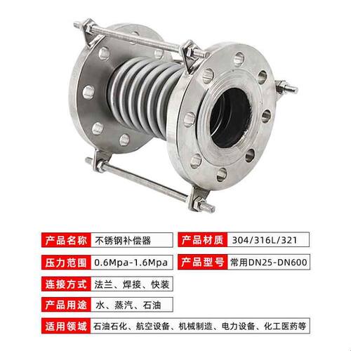 不锈钢法兰式拉杆补偿器真空波纹管膨胀节伸缩节DN50 65 80 100