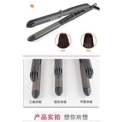 奔杰卷直两用电夹板凸凹直发器弧形板圆烫发板发尾留海内扣弯家用