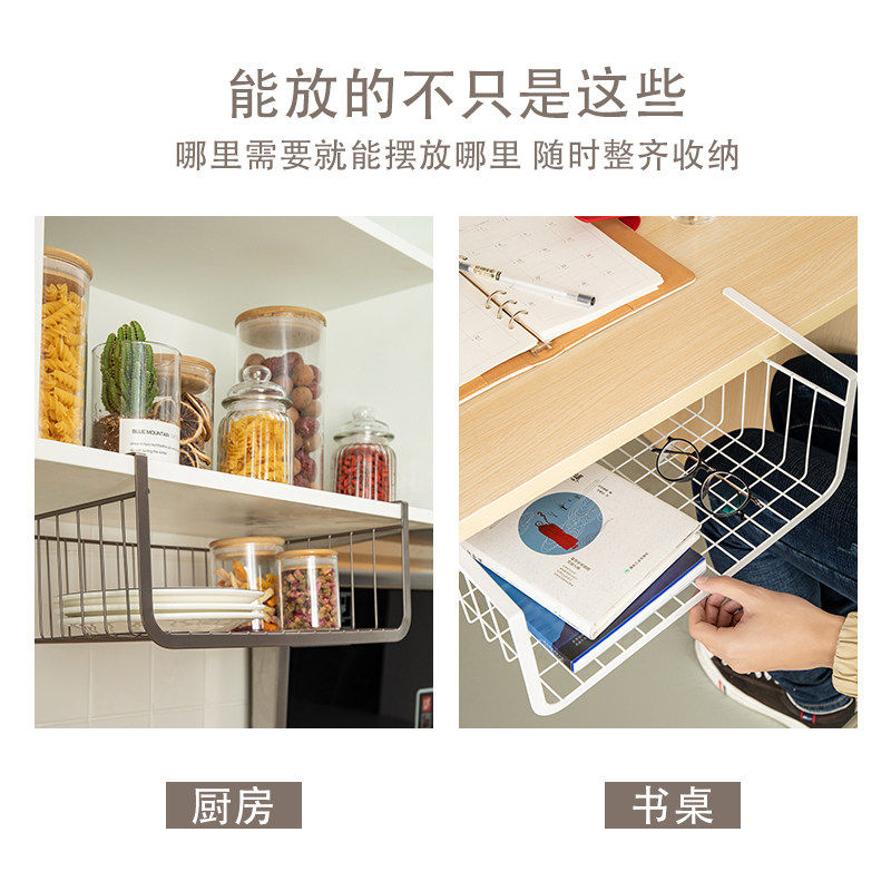 厨房挂篮铁艺置物架免打孔橱柜收纳架宿舍挂式储物神器下挂整理篮