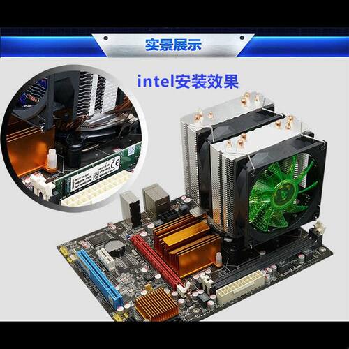 冷极州6热管CPU散热器静音CPU风扇1700AMD2011针x79X99桌上型电脑