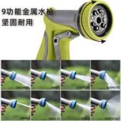 30米伸缩弹簧水管家用洗车花园浇花喷头套装 多功能浇水自动喷水枪