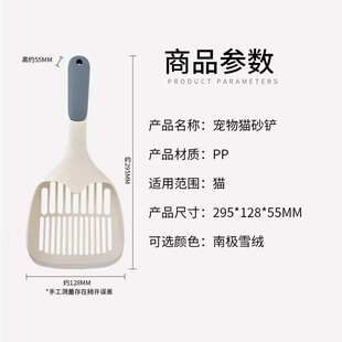 简约猫砂铲猫咪铲屎猫盆猫屎铁铲子细小孔猫沙器大号用品宠物用品