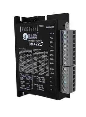 深圳雷赛智能驱动器DM432C DM422C DM422S DM442 42步进电机控制