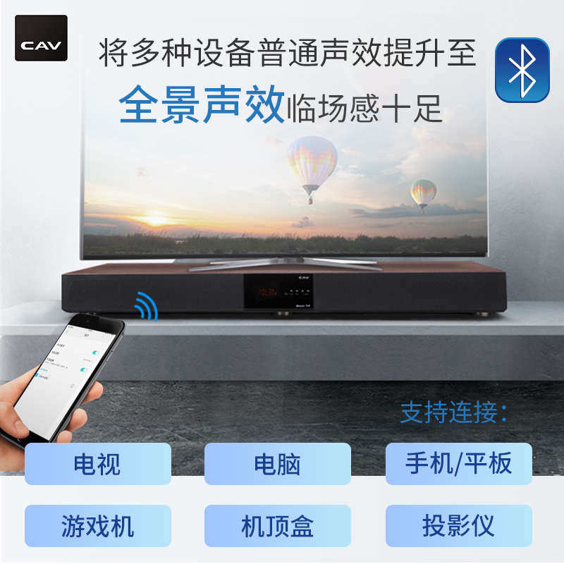 CAV TM 回音壁电视音响家用ktv套装环绕5.1家庭影院双低音炮音响,影音电器,回音壁音响,淘宝优惠券,粉丝福利购,淘宝优惠卷