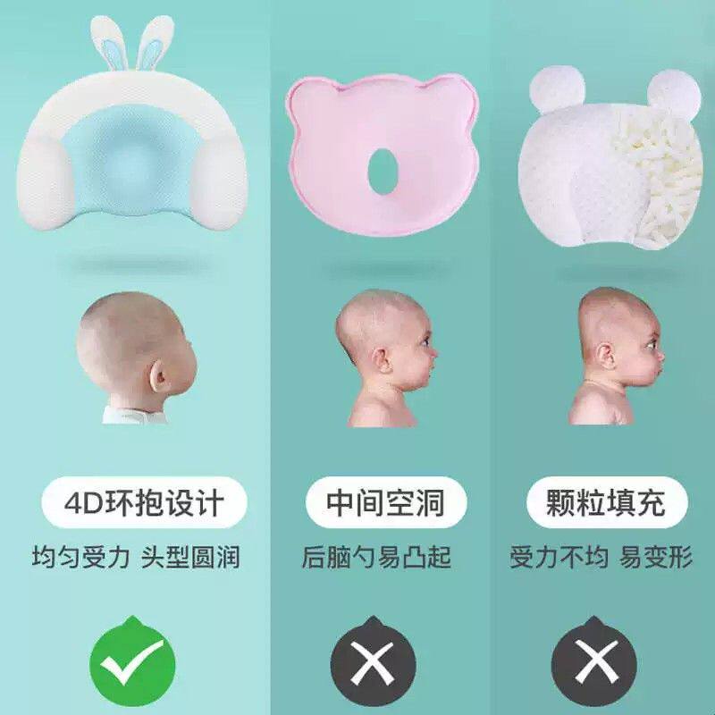 婴儿枕头定型枕0一1岁专用防偏头0到6个月新生宝宝圆头纠正睡头型