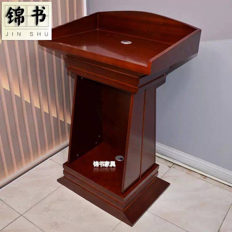 会议室领导演讲台发言台实木贴皮站立式迎宾台会议讲桌主持台包邮