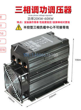 三相固态继电器整套组件100A 200 300 400 H3200ZE ZF  带散热器