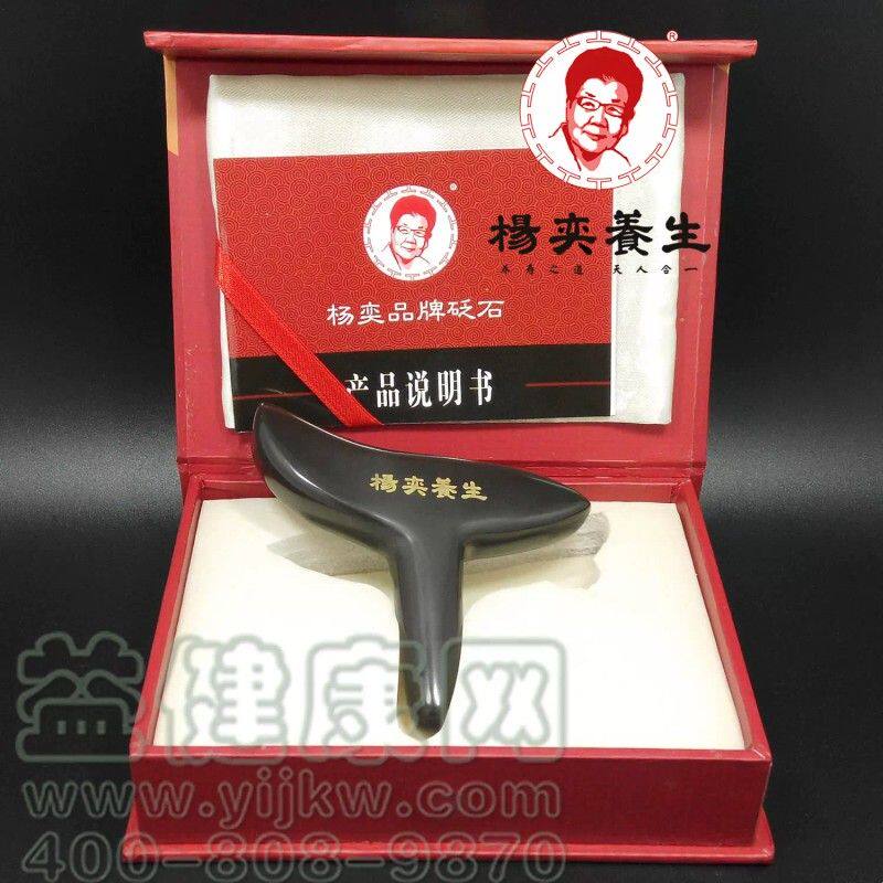 杨奕砭石T型棒按摩点穴棒拨筋棒全身经络疏通棒穴位刮痧足底按摩