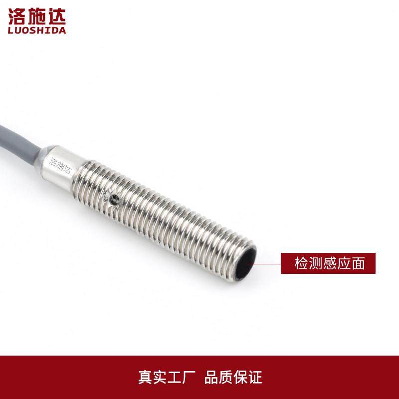 M6电感式接近开关传感器三线NPN常开DC直流12v24V金属感应器探头,电子/电工,感应开关,淘宝优惠券,粉丝福利购,淘宝优惠卷