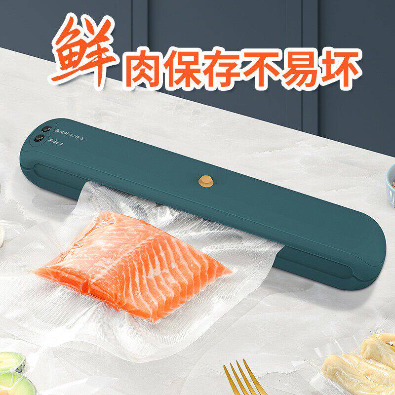家庭用小型阿胶糕包装机保鲜袋真空食品袋抽空机打包蒸正空封口机